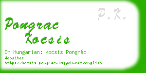pongrac kocsis business card